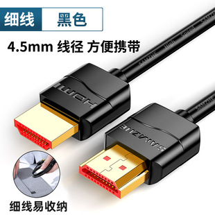 Yamazawa HDMI Line HD Line 4K ТВ-приставка кабель 2,0 компьютерный монитор проектор кабель для передачи данных