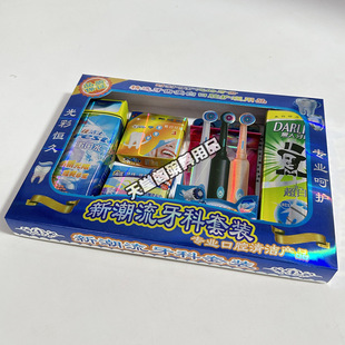 Hades Teeth Oral Care Kit Three-Dimensional Paper Tie Burning Paper Worshiping Buddha and Ancestors Grave Supplies Full Set Wholesale