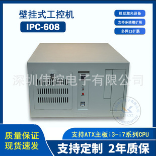 IPC-6606 корпуса с промышленным управлением/6607 7 слотов настенный/поддержка Advantech PCA-6106P3/ISA-6106
