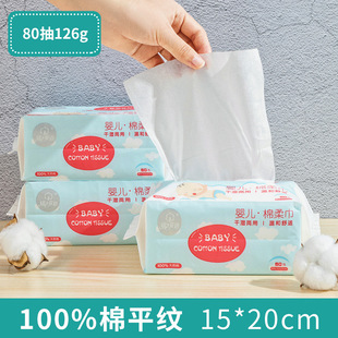 All Cotton Face Wash Towel Wholesale Thickened Pure Cotton Pearl Pattern Cleansing Towel Cotton Soft Towel Disposable Withdrawable Face Wash Towel