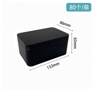 Rectangular Tinplate Box Wedding Gift Candy Box Can Put Cigarette Tea Bag Sealed Tea Cans Cosmetic Candy Box