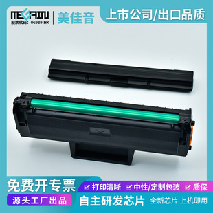 For HP W1660A toner cartridge HP Laser MFP 1188nw 1188w 1188pnw 1136w powder