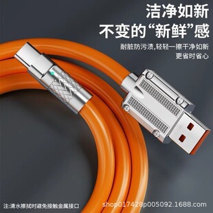 Жирный 6A супер быстрая зарядка 240W флэш-зарядка подходит для Huawei Honor Xiaomi 10 Apple зарядный кабель Android кабель для передачи данных