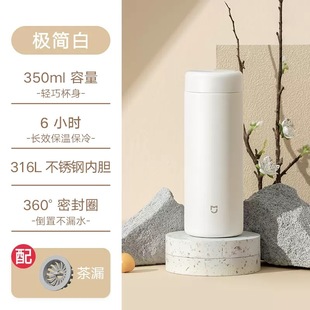Light Enjoy Thermos Cup Men's and Women's 2025 New Portable Large Capacity Stainless Steel Tea Cup Car Water Cup Mini Thermos Cup
