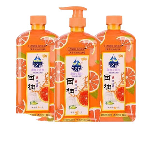 grapefruit oil detergent household kitchen fruit and vegetable detergent dishwashing liquid 500ml dish washing