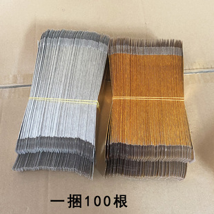 Small Pure Pure Gold Bar Burning Paper Ancestor Worship Silver Bar Free of Sticky Gold Brick Tin Foil Paper Qingming Paper Money Wholesale
