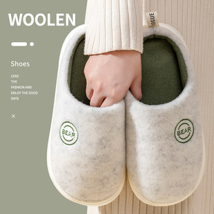 Simple Latex Slippers Women's Thick Bottom Household Winter Indoor Couple Warm Plush Shit Treading Cotton Slippers Autumn and Winter