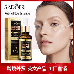 English Retinol Eye Essence SADOER improve dark circles eye bags eye lines cross-border foreign trade Wholesale