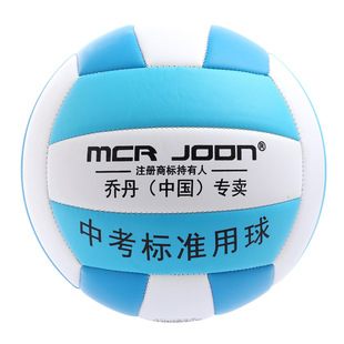 genuine goods No.5 volleyball high school entrance examination special No.5 primary and secondary school students children indoor and outdoor examination competition volleyball in stock wholesale
