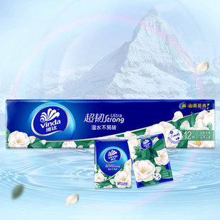 Vida handkerchief paper portable four-layer 24-pack small bag carry-on mini toilet paper napkin gift wholesale