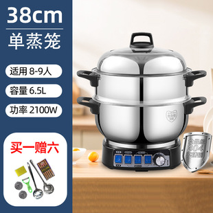 Timing Multi-function Electric Pot Thick 304 Stainless Steel Pot Electric Frying Pot Electric Hot Pot Cooking Integrated Household Electric Pot