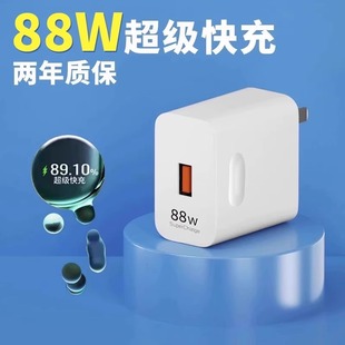 66w быстрая зарядка подходит для Huawei зарядное устройство mate30/40/50pro флэш-насадка p50p40p30 мобильный телефон nova7