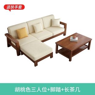 Full Solid Wood Sofa Combination Living Room Modern Simple Sofa Bed Dual-use Small Apartment Fabric Retro New Chinese Style