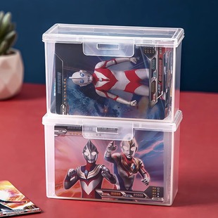 Poker Card storage box transparent plastic box Ultraman Game Card ID card card card business card organizing box storage