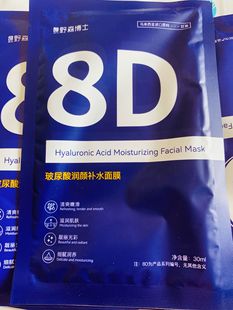 377 hydrating mask, a single naked 100 from wholesale price concessions need to contact customer service