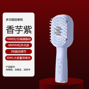The new electric massage comb red hair growth comb scalp care health hair comb liquid medicine anti-off hair growth device