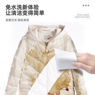 Down jacket cleaning agent washing clothes detergent wipes stains wash-free fluffy dry cleaning decontamination cleaning to remove oil stains