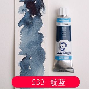 Нидерланды Терренс Ван Гог акварельный пигмент трубчатый 10ml Ван Гог акварель концентрированный один тур портативный акварель