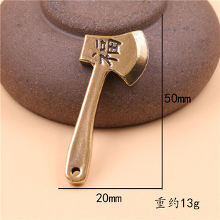Brass solid axe keychain pendant creative small gift Nafu fortune kitchen knife small axe pendant wholesale