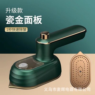 Hand-held ironing machine mini electric iron household portable ironing machine dormitory ironing machine Amazon foreign trade generation