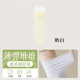Thin socks summer women's black mid-barrel combed cotton breathable socks children's ice stockings pile socks summer ice ice socks