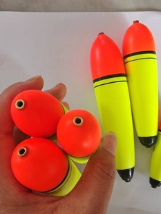 EVA Zhongtong Yuantou Ao Floating Sea Fishing Floating Rock Fishing Sliding Floating Floating Floating Fish Floating Shrimp Fishing Bass Fishing Group Fishing Gear