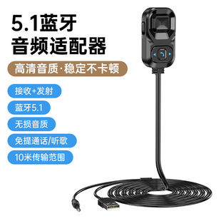 Новый автомобильный Bluetooth-приемник без потерь качество звука AUX автомобильный 3,5 мм аудио Bluetooth-адаптер передатчик