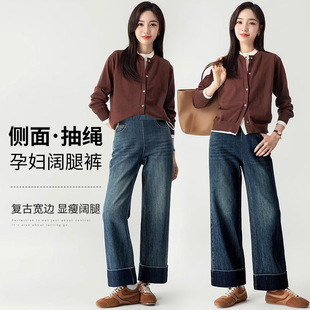 Pregnant Women's Jeans Outer Wear Pants Casual Loosen Simple Wide-leg Pants Pregnant Women's Pants