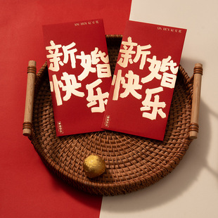 2024 New Red Envelope Wedding Special Chinese High-grade Bronzing Wedding Red Envelope Change with Part