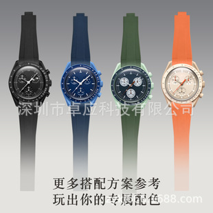 Suitable for Rolex Fluororubber Watch Strap with Arc Mouth 20mm Water Ghost Series Omega Swatch Co-Branded Watch Strap