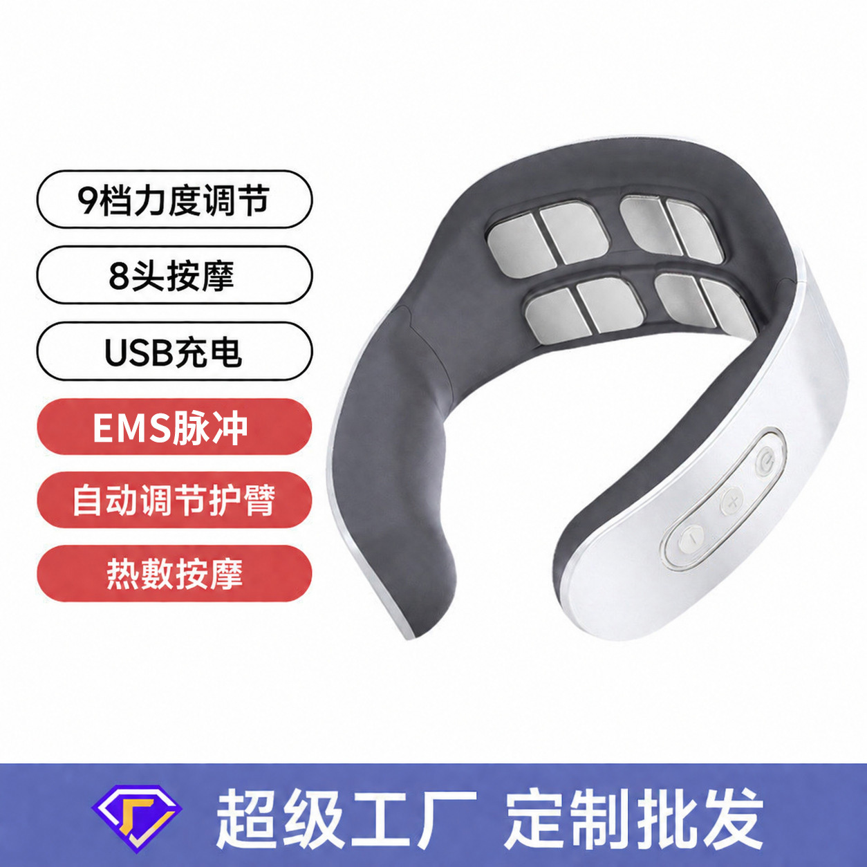 康佳颈椎按摩器护颈仪挂脖式按摩仪家用多功能脉冲智能热敷理疗仪