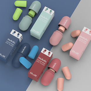 Capsule earplug anti-noise sleep learning special professional Super sound insulation anti-noise anti-snoring sleep work
