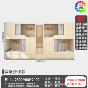 Bunk Bed Space Capsule Staff Dormitory Wardrobe High and Low Bed Single Youth Apartment Bed Bunk Iron Bed All-inclusive Bed