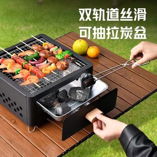 New BBQ Grill Household BBQ Grill Outdoor Camping Portable Folding Encirclement Stove for Cooking Tea Square Charcoal Carbon Grill