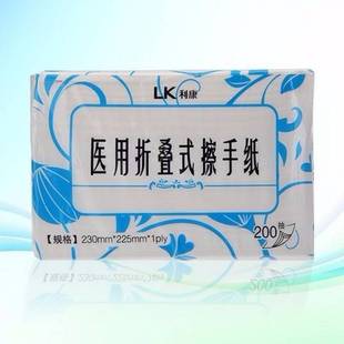 2 Pack] Likang Medical Folding Hand Wipe 200*2 Pack Dry Hand Wipe Peritoneal Dialysis Extraction Hand Wipe