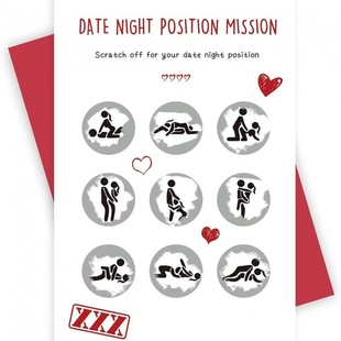 Naughty Sex Position Scratch Card скретч-карта пара любовь любовь позы мемориал