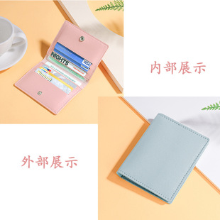 Women's card holder ultra-thin small bank ID card holder driving license small wallet simple thin anti-degaussing card holder