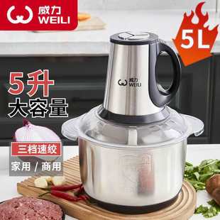 Electric meat grinder multi-function cooking machine mixer mixing stuffing machine garlic paste machine chili grinder