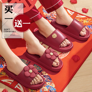 Summer Wedding Slippers Festive Red High-grade Thick Bottom Feeling Soft Bottom Bathroom Bath Non-slip for Men and Women Couples