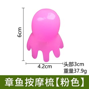 Octopus Massage Comb Octopus Scalp Massager Head Meridian Acupoints Head Therapy Comb Large Wide Teeth Carry-on Scraping