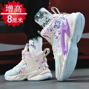 Men's Casual sneaker Winter 2024 New High Elastic Basketball Running Shoes Inner Height Anti-slip Wear-resistant Sneakers