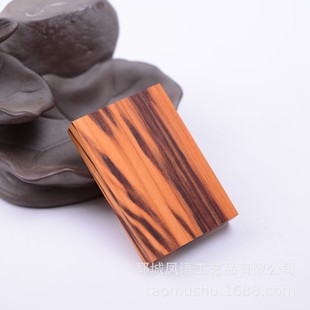 Lightning strike mahogany card Ping An wooden card 461 lightning strike natural pattern pendant mahogany playing wooden card