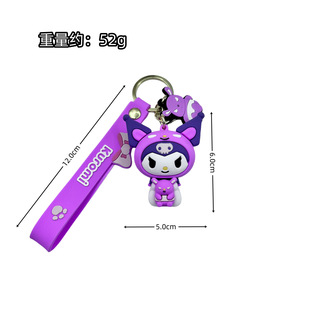 Мультфильм Sanrio Kulomi Big Leg Dog Брелок Студенческая школьная сумка подвеска сумка украшения милые маленькие подарки