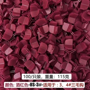 Chuangfeng Fishing Gear New Sanmao Hook SanBen Hook Universal Protective Cover 6# Blue/4# Green/3# wine red
