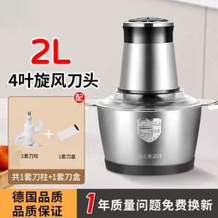 Новый 2024 мясорубка бытовая мясная начинка из нержавеющей стали многофункциональный электрический кулинарный аппарат для измельчения овощей