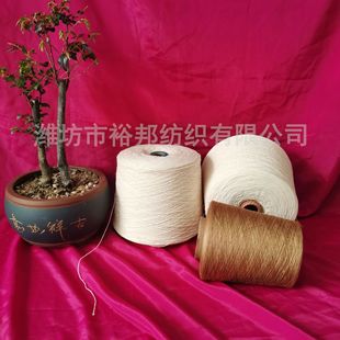 Wholesale vortex spun combed knitted woven cotton yarn 16 21 32 40 hat socks cotton yarn