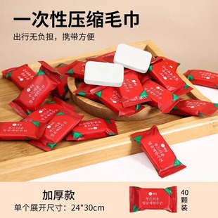 Compressed Towel Bath Towel Thickened Extra Large Travel Clothes Disposable Pure Cotton Facial Towel Extra Large Portable Travel Supplies