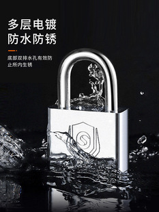 Padlock Open Lock Anti-theft Lock Waterproof Anti-rust Anti-pry Lock Large Door Lock Household Small Lock Daquan Dormitory Lock
