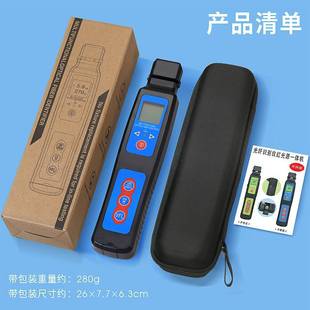 Fiber optic signal fiber direction identification instrument AUA-40A/40D single mode multimode 4 in 1 fixture battery/charging