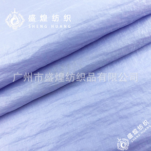Stone Island's Same Metal Nylon Fabric Nylon Glitter Pants Jacket Fabric down Jacket Fabric